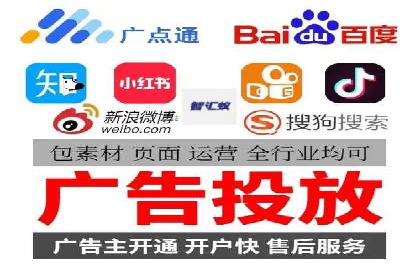 电商平台SEM推广的全过程解析